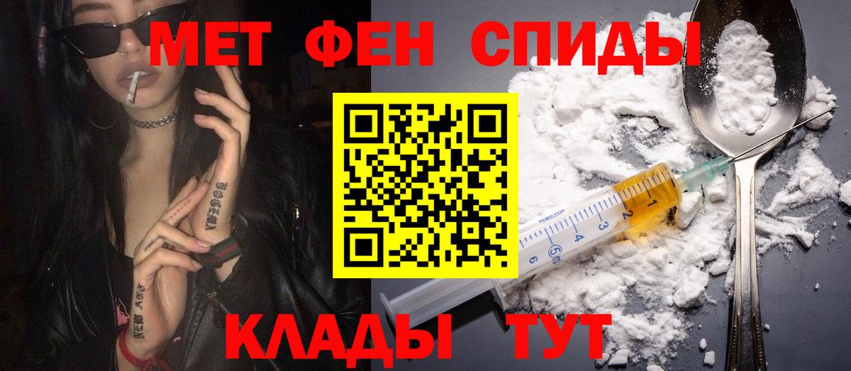 Амфетамин  Amphetamine Premium  Вход с VPN  Нижнеудинск 