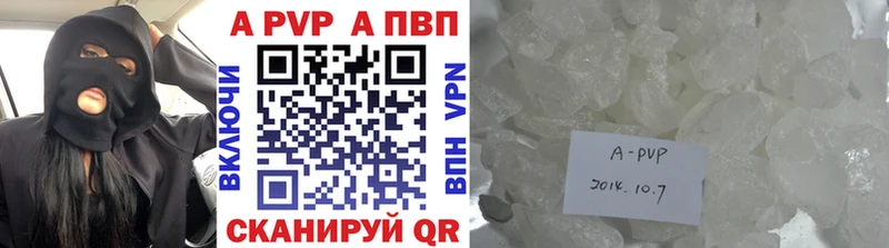 сколько стоит  Нижнеудинск  Alfa_PVP Соль 
