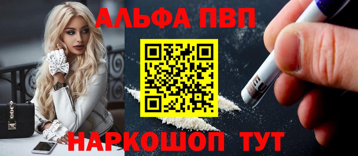 А ПВП СК КРИС Нижнеудинск