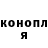 КЕТАМИН ketamine alla hrab