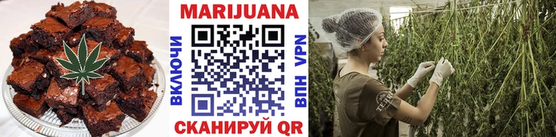 Cannafood конопля  Нижнеудинск 