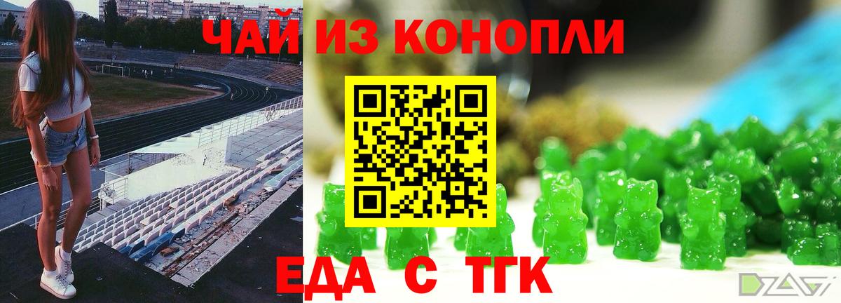 Нижнеудинск  Canna-Cookies марихуана  Вход с VPN 