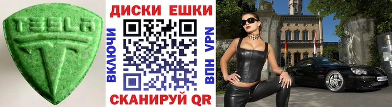 ЭКСТАЗИ DUBAI  кракен как войти  Нижнеудинск 