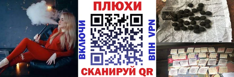 Гашиш hashish Нижнеудинск