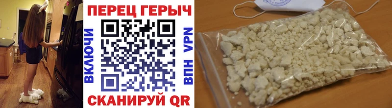 Героин белый  Нижнеудинск 