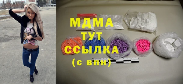 гашик Кинешма