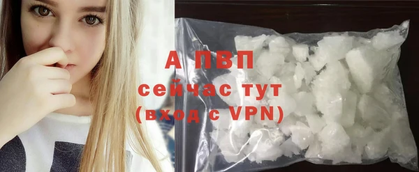 альфа пвп Киреевск