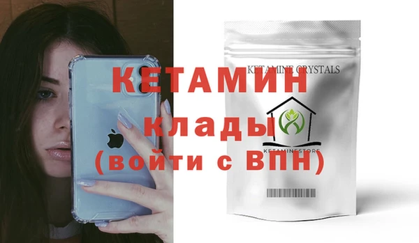 гашик Кинешма
