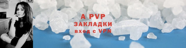 первитин Козельск