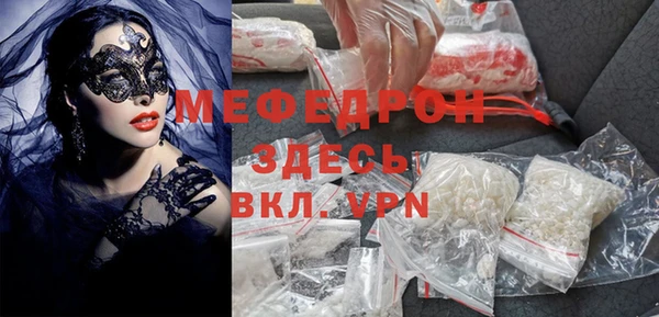 первитин Козельск
