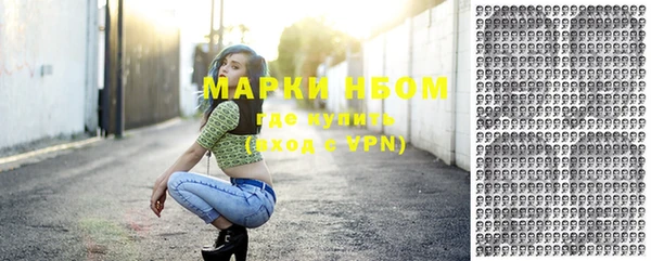альфа пвп Киреевск