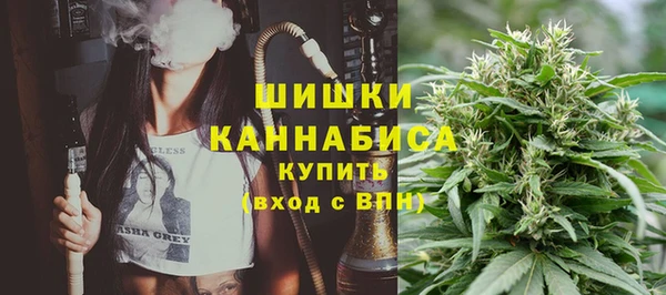 синтетический гашиш Сосновоборск