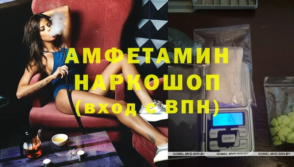 первитин Козельск