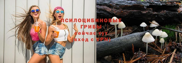 марки nbome Нягань