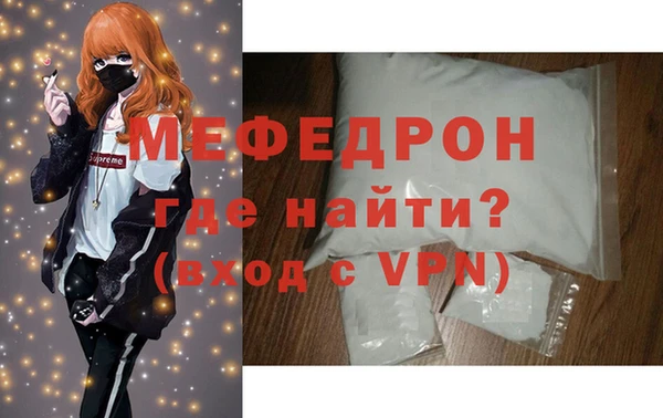 mdma Козловка