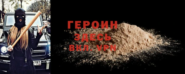 первитин Козельск