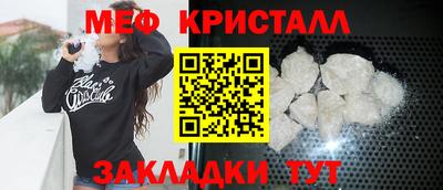 кокаин премиум Жуковский