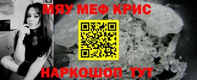первитин Заводоуковск