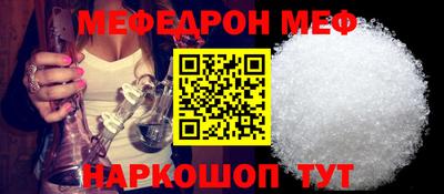первитин Заводоуковск