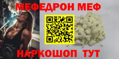 первитин Заводоуковск
