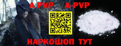 кокаин премиум Жуковский