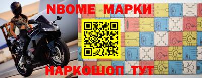 метамфетамин Заволжье