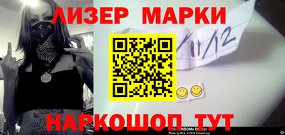 кокаин премиум Жуковский