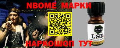 метамфетамин Заволжье