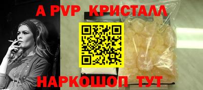 метамфетамин Заволжье