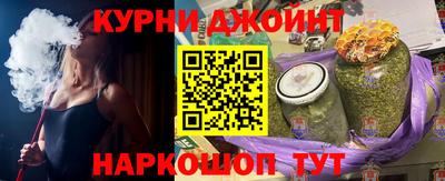 метамфетамин Заволжье