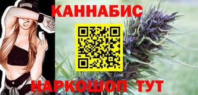 метамфетамин Заволжье