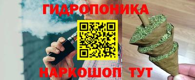 метамфетамин Заволжье