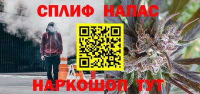кокаин премиум Жуковский