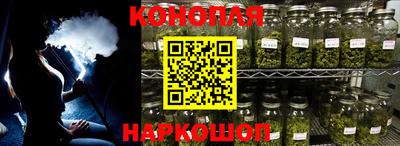 метамфетамин Заволжье