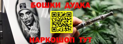 метамфетамин Заволжье