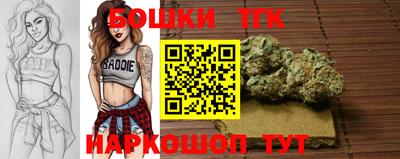 кокаин премиум Жуковский