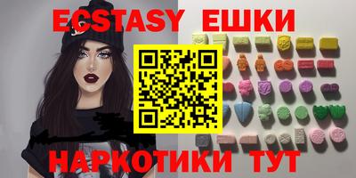 метамфетамин Заволжье