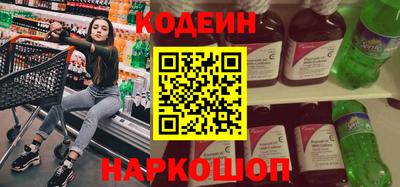 первитин Заводоуковск