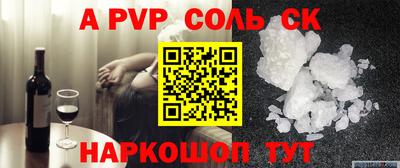 первитин Заводоуковск