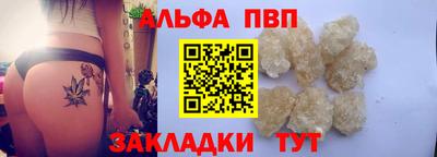 метамфетамин Заволжье