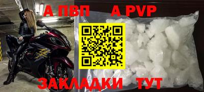 метамфетамин Заволжье