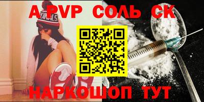 кокаин премиум Жуковский