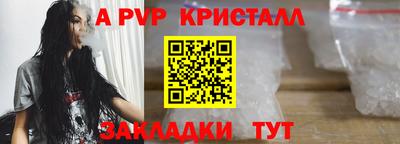 метамфетамин Заволжье