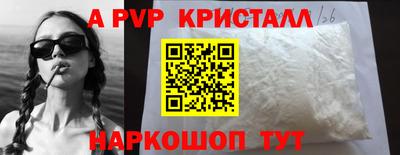 кокаин премиум Жуковский