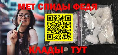 первитин Заводоуковск
