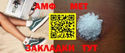 первитин Заводоуковск