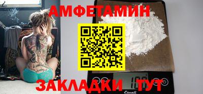 кокаин премиум Жуковский