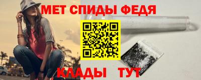 первитин Заводоуковск
