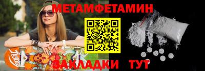 кокаин премиум Жуковский