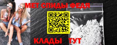 первитин Заводоуковск
